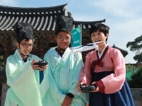 초등학생들, 남계서원에서 드론조종사 체험