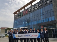 거창 임업인들 공익 목적의 국유림 사용 등 건의