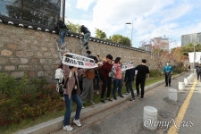 [오마이포토] 대학생 20여명, 미 대사관저 인근서 기습시위... 일부는 월담