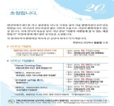 빈곤 없는 사회 기본소득을 향한 첫걸음 세미나 열려