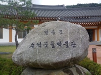 절경이라는 주왕산 단풍, 결코 과장이 아닙니다