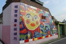담배 이름에서 따온 마을, 진정한 태양마을로 거듭나다