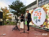 [모이] 담장없는 학교 북평고등학교 마을 축제 만들다