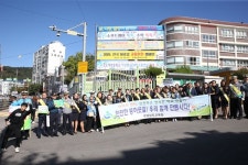 어린이 보호구역 등하굣길, 모두 함께 책임