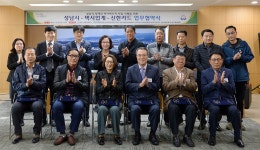 성남시 장애인 택시바우처 사업 내달 시행
