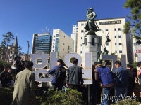 시민 1명 실신해 후송... 충돌 끝에 세운 부산 항일거리 현판