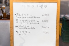 [서석 고운울림] 마을 주민들 스스로 준비한 잔치 열려