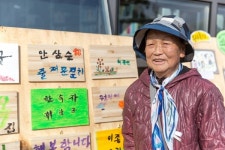 [서석 고운울림] 마을 주민들 스스로 준비한 잔치 열려