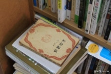진주처럼 작은, 이 아름다운 책집