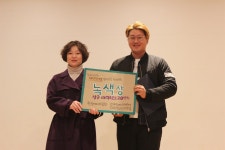 주민 이름 건 태양광 발전소 설치? 일상에서 찾은 해답