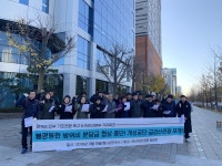 615안산본부 불평등한 방위비분담금 협상 중단하라