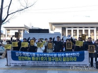 원안위, 월성 1호기 영구 정지 재논의... 환경단체 핵폐기물 답없다