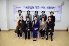 가족센터, 우리 사회 돌봄 패러다임 바꿀까