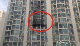 창원 성산구 대방동 소재 고층아파트 11층 화재