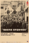 현재의 질문에 시대의 글로 답하다