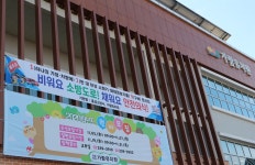 통학 버스에 안전도우미가 2명... 안심 유치원 맞네