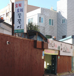 함양 맛집 오리오리꿀꿀이 시어머니 손맛 그대로