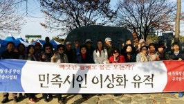 대구 시민들, 독립운동유적 답사하며 네 번 묵념했다