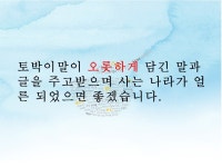 완전하다 대신 이 말 써보세요