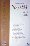 대구의 수필 전문지를 아시나요