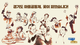 턱거리마을 박물관 샹제리에 개관