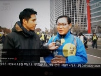 여수 개국본 박종수 대표 검찰독재 청산하지 않으면 민주주의 위태롭다
