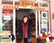 지리산함양시장 당당한 막둥이, 홍이네농산물 김은숙씨