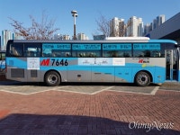 고양시, 가좌·킨텍스~영등포 M7646번 버스 13일부터 운행