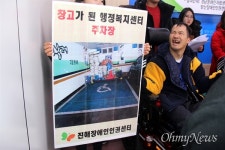 행정복지센터 장애인 화장실이 물품 창고냐?