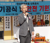 (주)인산가, 지리산 기운담은 숲속 호텔 짓는다