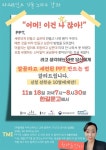 낯선 도시에서 한 달, 서점이 있으니까 가능했죠