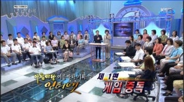 임요환 불러다 게임중독 의견 묻고... 역사가 된 게임