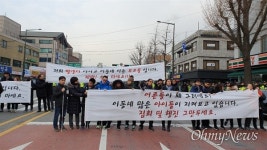 우리를 밟고 가라... 태극기부대 막은 시각장애인들