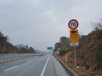 다시 찾은 홍성-청양 국도 29호선, 단속카메라 설치돼