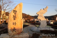 [포토뉴스] 해남 땅끝마을에서 맞이하는 해돋이