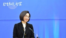은수미 성남시장 공공주택 건립, 주민과 적극 협의 할 것