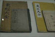 [김삼웅의 ‘동학혁명과 김개남장군‘] 동학이 척왜를 내걸게 된 사력