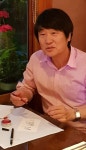 매취순의 남자, 소방에 사랑을 쓰다!