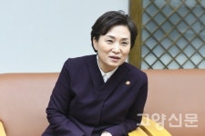 김현미 "일산 집값 저평가는 경제성장동력의 문제"