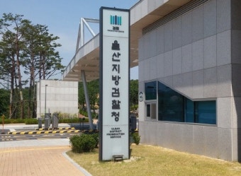 검찰, 김기현 전 시장 동생 고발한 건설업자 판결에 항소