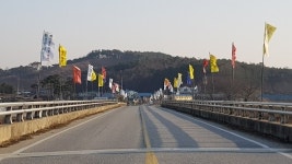 청정 고향마을 파괴하는 폐기물 처리장 반대