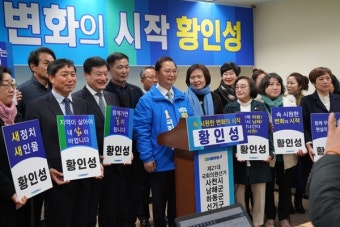 [사천남해하동] 일찌감치 후보 정한 민주, 예비후보만 '여섯' 한국