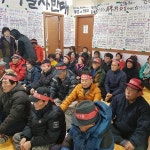 [홍성] 마을회관에서 대한민국은 민주공화국이다라는 말이 나온 이유