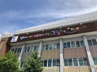 고양시, 신종 코로나 여파로 공립 작은도서관 18곳 임시휴관