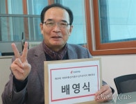[4.15총선] 배영식 자유한국당 예비후보 신천대로 복층화와 이원화 공약