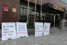 청주방송 이재학 피디 사망 10일, 시작도 못한 진상규명