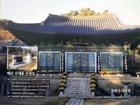 대구 동구의 독립운동을 한눈에 보여드립니다