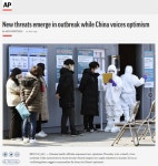 WHO 한국, 코로나19 관리 가능... 역학적 변화 아냐