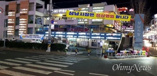 창원 상남동, 코로나19 확진 첫 평일 저녁 분위기 썰렁
