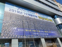 충남도 내 신천지 대구교회 예배참석자 4명, 전원 음성판정